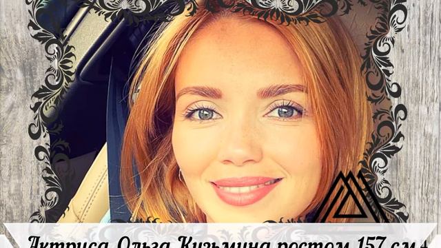 "Знаменитые кнопки": женщины российского шоу-бизнеса, рост которых 160 см и ниже смотреть онлайн