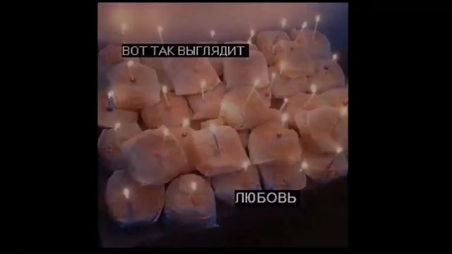 Твои сохры. Слайд шоу топовых сохр смотреть онлайн