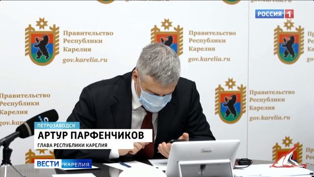 В правительстве республики обсудили развитие Кондопожского района смотреть онлайн