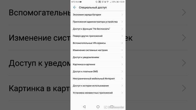 Как решить проблему не отправляются SMS смотреть онлайн