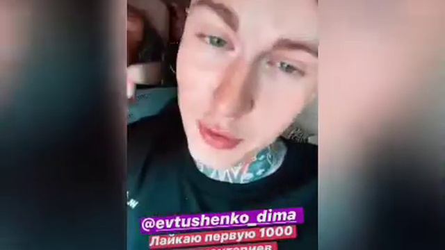 Один день из жизни Димы Евтушенко за 2 минуты. смотреть онлайн