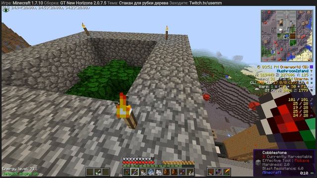 GTNH Стакан для рубки дерева смотреть онлайн
