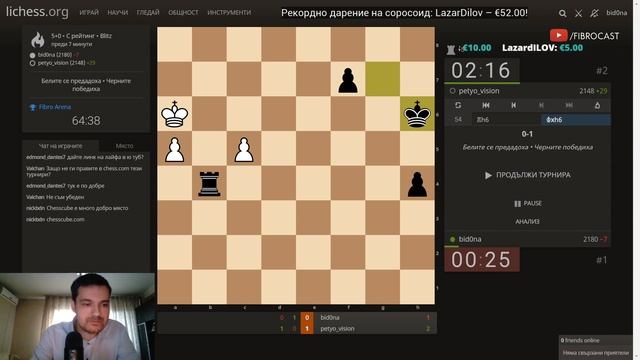 Турнир по шахмат #3 – Българско рационално общество смотреть онлайн