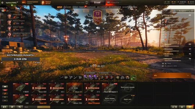 ТАНК ЗА 1,5K РУБЛЕЙ.БАГ ИЛИ ПЕРЕХОД В World of Warships ??? смотреть онлайн