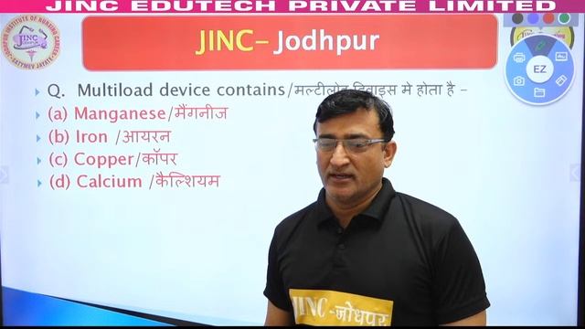 B.Sc. Nursing Entrance | Biology #12 Sure Selection MCQ || B.R. Suthar Sir смотреть онлайн