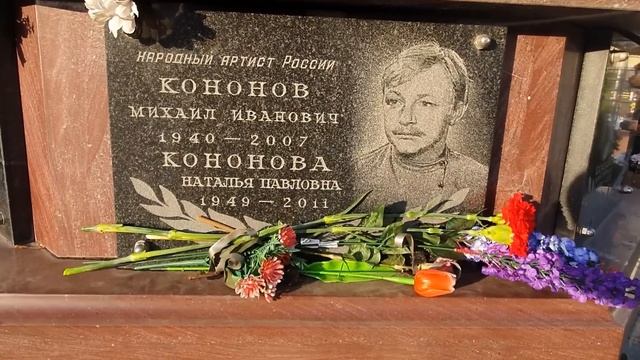 Большая перемена на Ваганьковском кладбище ? могила Горшкова и забытая всеми могила жены Вицина смотреть онлайн