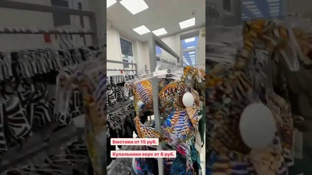 Низкие цены на белье в аутлете "Бретелька" смотреть онлайн