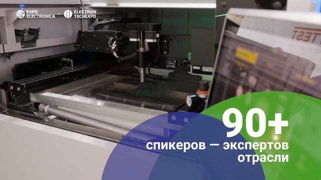 ExpoElectronica | ElectronTechExpo – Видеоотчёт о выставках 2022 года смотреть онлайн