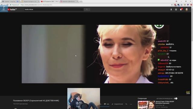 БРАТИШКИН СМОТРИТ - Половинки ОБЗОР (Сорокалетний НЕ ДЕВСТВЕННИК) смотреть онлайн