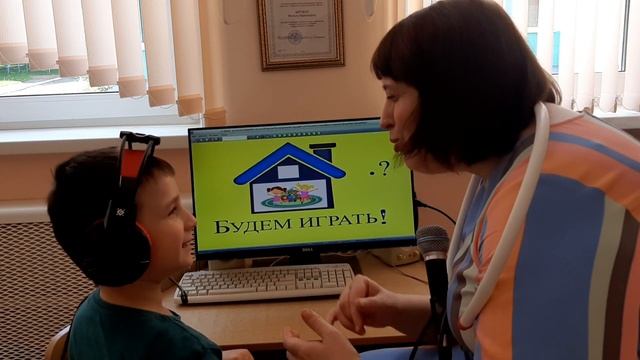 Занятие с глухим ребенком. Работа над интонацией. смотреть онлайн