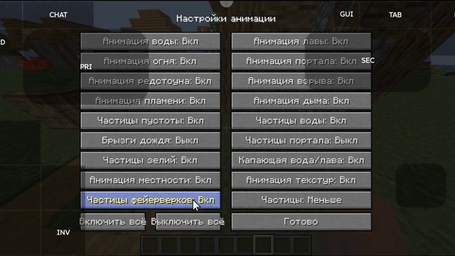 КАК НАСТРОИТЬ ОПТИФАЙН В POJAVLAUNCHER, КАК СКАЧАТЬ ОПТИФАЙН #optifine #minecraft смотреть онлайн