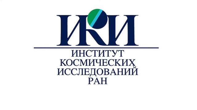 Шестнадцатая ежегодная конференция "Физика плазмы в солнечной системе" Комната 202. 09.02.2021 смотреть онлайн