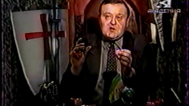 Загадки гибели планеты Фаэтон (2002) смотреть онлайн