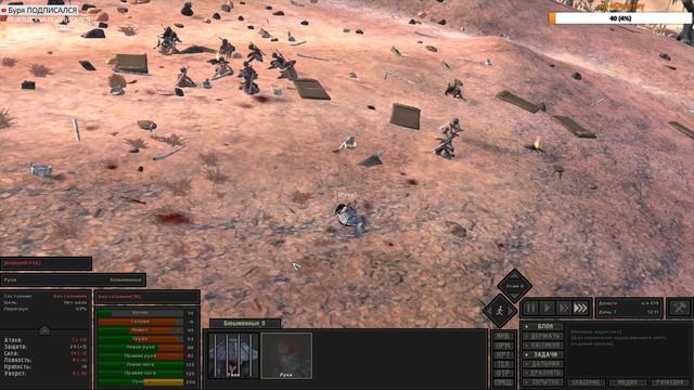 ?KENSHI?ОСВОБОЖДЕНИЕ УЗНИКА смотреть онлайн