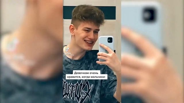 Я другую ласкаю но думаю про тебя | Тик Ток Подборка смотреть онлайн