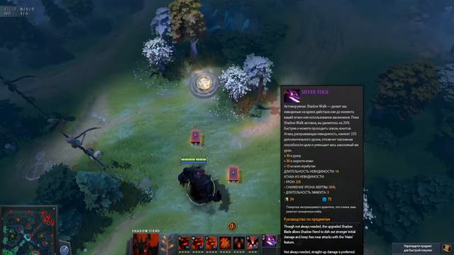 Dota 2... Как контрить мисы Phantom Assasins смотреть онлайн