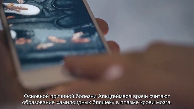 Предложен новый препарат для предупреждения болезни Альцгеймера. Главные новости 17 июня смотреть онлайн