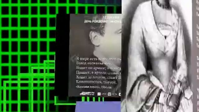 "По дороге к Некрасову" смотреть онлайн