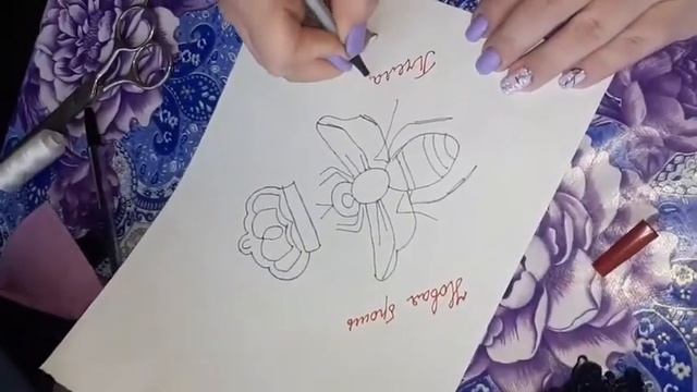 Брошь "Пчела". Ч.1 смотреть онлайн