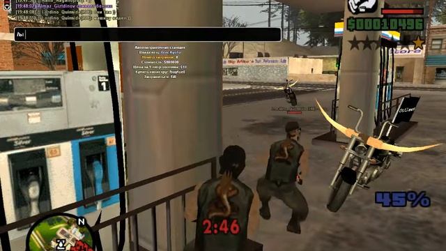 gta sa 2016 10 08 19 46 15 344 смотреть онлайн