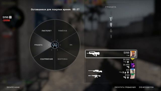 [TRIGGER ska] пОРево ТимМейТоВ (CS:GO) смотреть онлайн