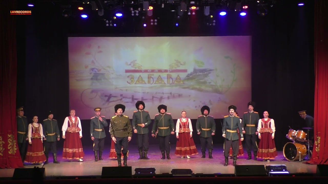 По горам карпатским смотреть онлайн