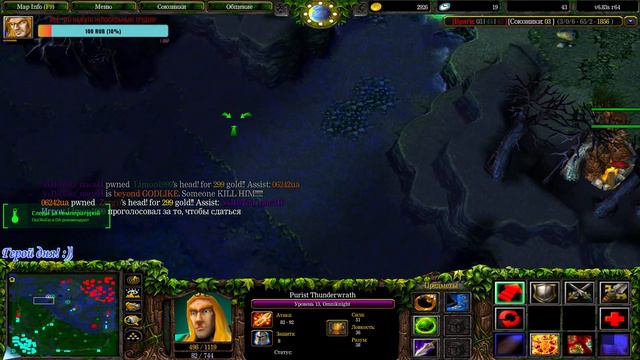#DOTA #Iccup #WarCraft DOTA-1 Всем добрый день! Рад видеть! смотреть онлайн
