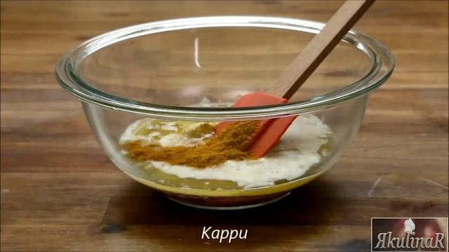 Запеченные куриные ножки в медово - горчичном соусе смотреть онлайн