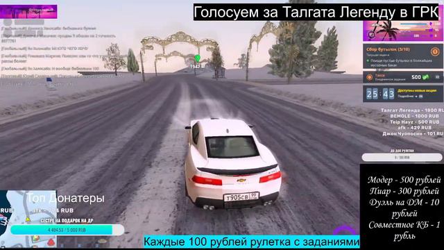 [СТРИМ] РОЗЫГРЫШ ДОНАТА. СТРИМ NEXT RP I БАЙКАЛЬСКИЙ СЕРВЕР I КБ I ДМ СЕРВЕР смотреть онлайн