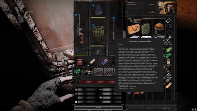 Клондайк Артефактов в Лаборатории - STALKER Ловец Снов #6 смотреть онлайн