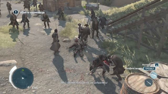 Assassin's Creed III #3 смотреть онлайн