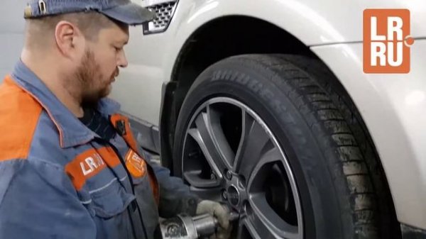 Переобувка (Шиномонтаж) Range Rover Sport в LR.RU