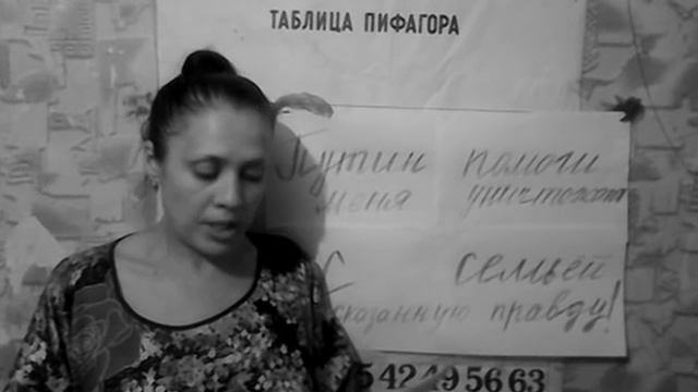 беспредел в Солнечном р Хабаровском кр № 2 смотреть онлайн