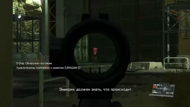 Metal Gear Solid 5 сюжет смотреть онлайн