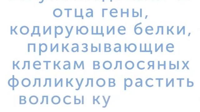 Генетика. Что такое гены? смотреть онлайн