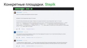 Владимир Шитов | Можно ли стать программистом, проходя онлайн-курсы