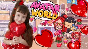 ОБНОВЛЕНИЕ ❤️ ДЕНЬ СВЯТОГО ВАЛЕНТИНА ? в AVATAR WORLD