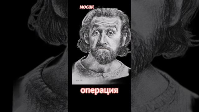 операция #анекдот #юмор #funny #самый смешной анекдот #юмор2024 #анекдот дня #прикол #анекдоты смотреть онлайн