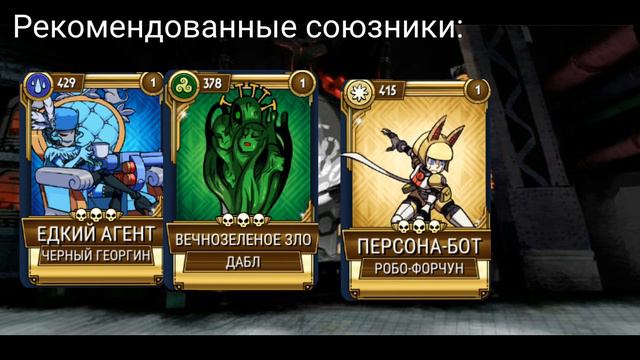 Skullgirls - Обзор на Мокро дело. смотреть онлайн