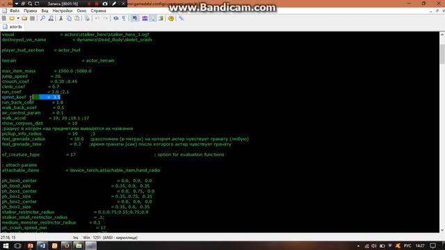 Stalker - как без читов, высоко прыгать, быстро бегать и много килограмм насить! смотреть онлайн