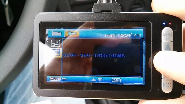Видеорегистратор DIGMA FreeDrive 106