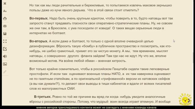 Юрий Селиванов: Шляхетских планов громадьё