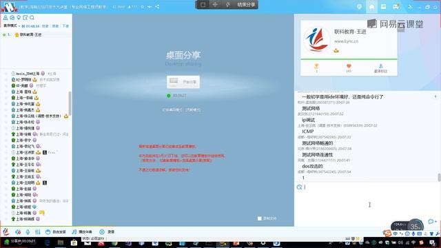 Python免费公开课： 6 部署Python开发环境 смотреть онлайн