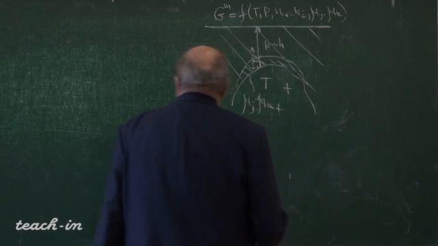Бычков А.Ю. - Физическая геохимия - 4. Физико-химический анализ парагенезисов смотреть онлайн