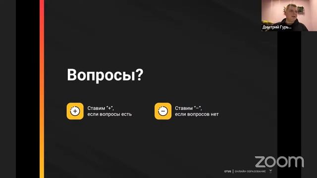 Демо-занятие курса «C# Developer» смотреть онлайн