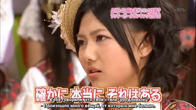 AKBINGO! | Episode 68 [rus sub] смотреть онлайн