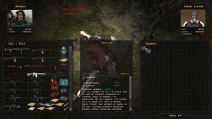 Чужое добро  Артефакт Виноград ОП 2 1