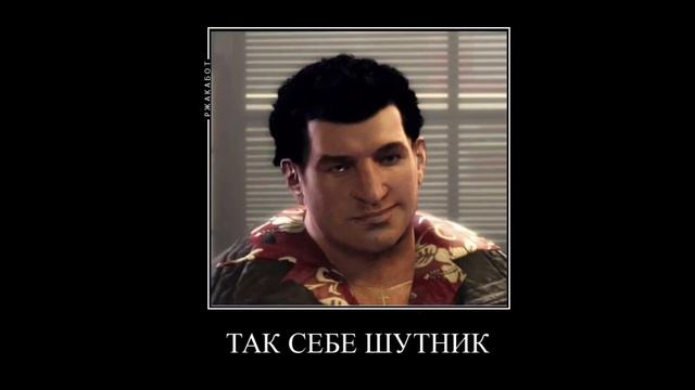 В ГЛАВНЫХ РОЛЯХ|Mafia II смотреть онлайн