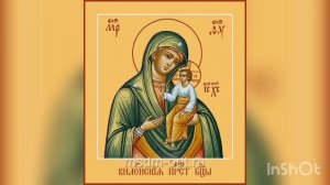 Виленская икона Богородицы. История Виленской иконы. Редкие иконы Божией Матери Девы Марии