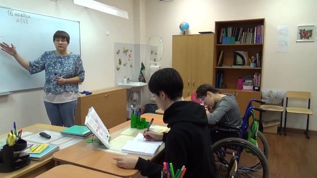 Урок 16 11 21 смотреть онлайн